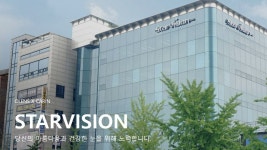 CVC캐피탈, 오렌즈 운영 스타비젼 2대주주로