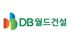 DB그룹, 건설업 재진출?...DB월드건설 시공 DNA 명맥 이을까