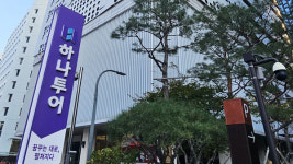 하나투어 호실적에도 저평가 늪…IMM 엑시트 시계제로 [넘버스]