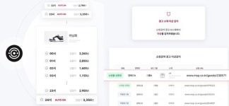 LG CNS의 마케터 3교대 없애기 전략 키워드 자동화[커머스마케팅 열전]