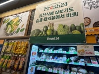 [단독] 이마트24, 프레시24 론칭…신선식품 시장 본격 진출 