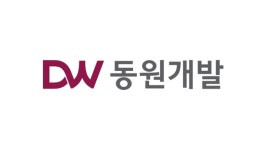 [어바웃 G] 동원개발, 장호익 부회장 개인회사 활용 지배력 강화 배경은