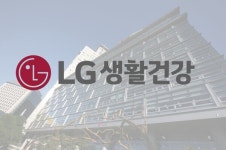 LG생활건강, 20년 만에 화장품 적자…K뷰티 호황 속 어닝쇼크