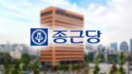 [제약사 리포트] 종근당, 2분기 매출 新고점 찍고도 고심…수익성 반등 요소는