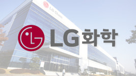 LG화학, 美 파트너 제약사 지분 매각 타이밍 아쉬운 이유 [넘버스]
