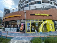 [단독] 이마트24, 노브랜드버거와 손잡고 세종에 첫 복합매장