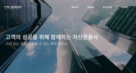 SK오션플랜트 품는 디오션자산운용 STX DNA 재결합