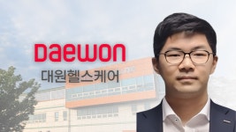 [어바웃 C] 자본잠식 대원헬스케어…오너 3세 백인영 브랜드 재편 승부수