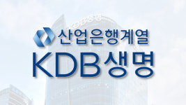 설마 15년 채울 줄은…KDB생명 펀드 성과 없이 해산