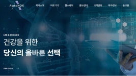 알파컴플리션그룹 | [코스닥 딜 인사이드] 알파AI, 오너십 손바뀜 '새 판 짠다'