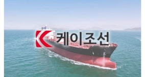 케이조선기술관 | 매각 나선 케이조선 몸값 '1조 vs 6000억', 엇갈리는 눈높이