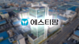 [바이오사 리포트] 에스티팜, 올리고 매출 90% 급증…STP-0404로 가치 재평가