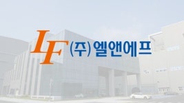 엘앤에프, EV·ESS 수요 대응 자사주 100만주 처분