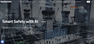 심플랫폼, 수주 확보 총력…영업망 강화 키워드는 구독형+해외