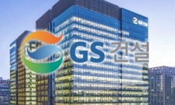 GS건설, 서울 독산동 데이터센터 개발...브리지론 300억 조달