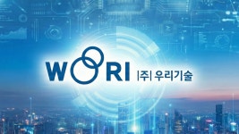 우리기술, 두산에너빌리티와 36억 규모 DCS 예비품 공급 계약