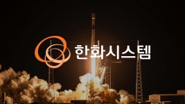 한화시스템, '폴란드 수출' K2 전차에 조준경 2차 공급