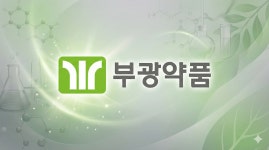 부광약품, 한국유니온제약 인수 절차 본격화…거래 일정·조건 공개