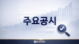 케이엔알시스템, 부산 지방조달청과 25억 규모 구매계약