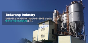 [메자닌 투자파일] HC보광산업, 70억 CB 발행…차입 돌려막기