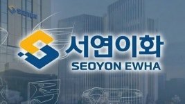 [서연그룹 줌인]  해외서 매출 74% 올리는데…고환율 부메랑
