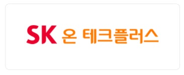 [단독] SK온, 자회사 테크플러스도 희망퇴직…전체 인력 20% 줄인다