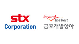 금호상사 자판기 | 금호개발상사, '26억 석탄 소송' 1심 뒤집고 STX에 승소