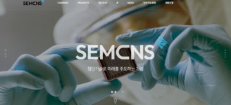 [어바웃 G] 샘씨엔에스, 2세 최유진 체제 본격화…전문성·경험 눈길