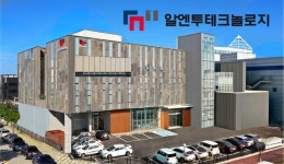 [딜 인사이드] 신사업 괴리·외부조달 의존 시험대 | 알엔투테크놀로지②