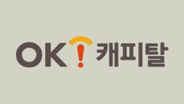 OK캐피탈, PF 부실 정리 속도전…새 먹거리는 투자·기업금융