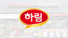 [홈플러스 M&A] 익스프레스 매각 우협대상에 하림그룹