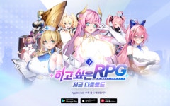 [명운 건 IP] 위메이드커넥트, 19금 서브컬처로 흥행 시험대