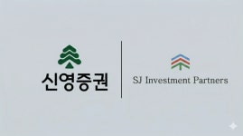 결별 택한 NH·KB vs 의리 지킨 SJ·신영…국민성장펀드 2차 동상이몽