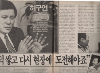 [매거진S] 마이크가 나를 불렀다.