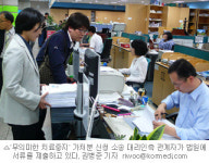 “죽을 권리 달라” 국내 첫 가처분 신청