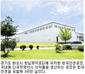 한국, ‘임상허브’ 넘어 R&D 허브 될 수 있나?