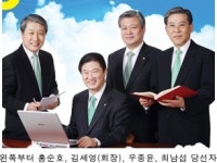 치과의사협회 새 회장 김세영 후보 당선