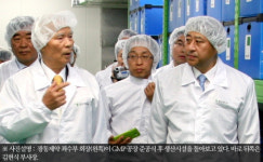 광동제약 증축 GMP시설 본격가동