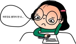 검사해봐도 멀쩡한데... 묘한 ‘기억 상실증’