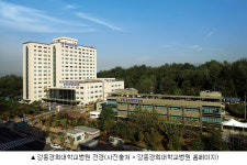 강동경희대병원도 부분 폐쇄... 165번 환자 관련