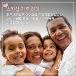 [카드뉴스] 자녀의 섬세한 감성 깨우기