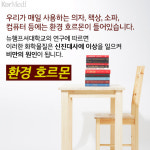 [30초 건강팁] 체중조절을 방해하는 4가지