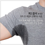 [30초 건강팁] 여름철 ‘땀 굴욕’ 어떻게 극복하죠?