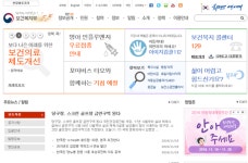 복지부, ‘대리처방’ 의사-병원 검찰 고발