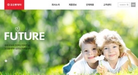 코오롱제약 노조 출범, 이유는?
