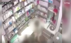 포항 약국 칼부림男, 정신질환 이력 덕 볼까?
