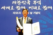 삼양바이오팜, 5000만불 수출탑 및 철탑산업훈장 수상