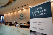 건강검진에도 AI가? 우리원헬스케어, 루닛 인사이트 도입
