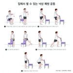 맨손체조가 겨울철에 더 필요한 의외의 이유