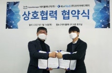 코리아메디케어-테이블매니저, 의료서비스 협약식 체결